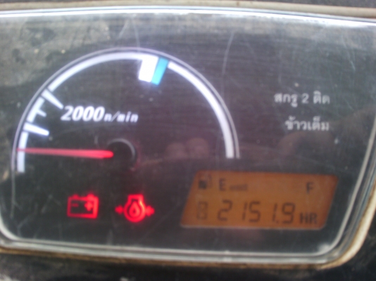 ขายรถเกี่ยวข้าวdc95