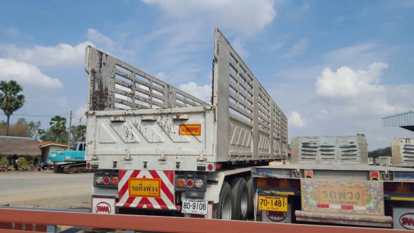 ขาย หางเทเลอร์สามมิตร ปี 55 ขาย หางเทเลอร์สามมิตร ปี 55