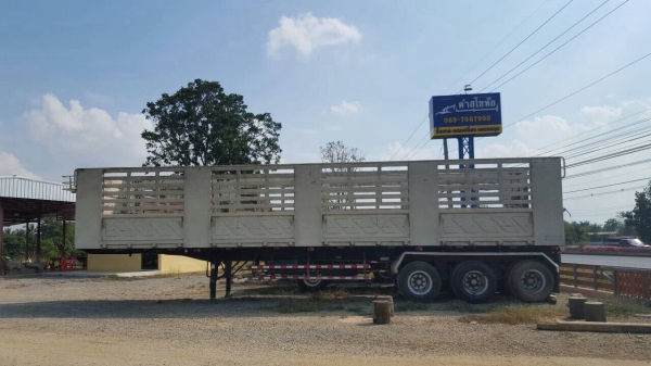 ขาย หางเทเลอร์สามมิตร ปี 55 ขาย หางเทเลอร์สามมิตร ปี 55