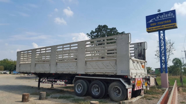 ขาย หางเทเลอร์สามมิตร ปี 55 ขาย หางเทเลอร์สามมิตร ปี 55