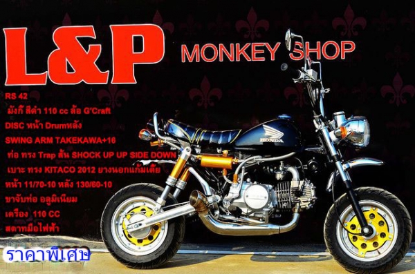 อะไหล่ !!!! ชาลี  มังกี้ กอลิล่า แต่ง  มีมากกว่า 100++ แบบ โครง cnc รวมของแต่งท่อ เบาะ เพียบ ราคาเริ่มต้น.........