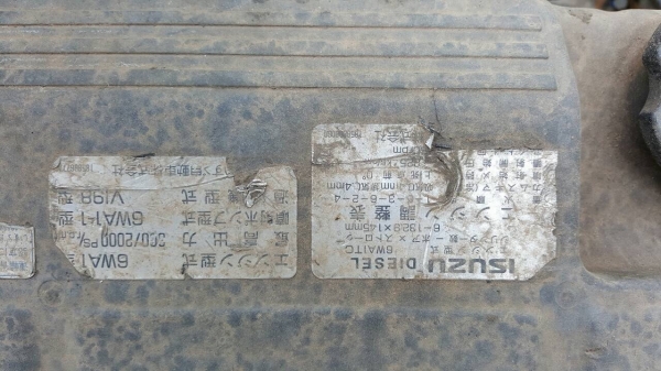 ขาย เครื่องยนต์ ISUZU 6WA1 360 แรงม้า อุปกรณ์ขาดไดสตาร์ท และชุดเทอร์โบอินเตอร์ ไม่มีใบคุมเครื่อง ขาย เครื่องยนต์ ISUZU 6WA1 360 แรงม้า อุปกรณ์ขาดไดสตาร์ท และชุดเทอร์โบอินเตอร์ ไม่มีใบคุมเครื่อง