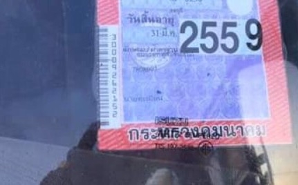 ISUZU ELF 74 HP รถหกล้อบรรทุก กระบะคอกเหล็กความยาว 3.20 เมตรสภาพดีพร้อมใช้งานได้เลยครับ เครื่องยนต์กำลังแรงดีมาก ภายในเก๋งคอนโซลอยู่ครบ พวงมาลัยธรรมดา ช่วงล่างดีคัชซีไม่ผุไม่บวม เอกสารทะเบียนภาษีครบพร้อมโอน ราคาต่อรองได้ครับ