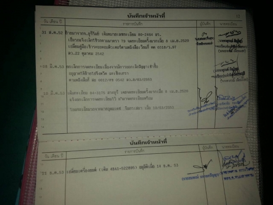 ISUZU 110แรง ไม่ดั้ม คันซีสวย เครื่องดี  กระบะสวย ยาว 3 ม.  หัวผุ **แต่หัวต้องเปลี่ยน**