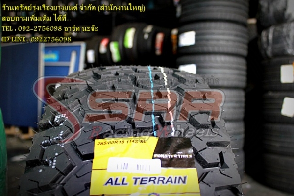 MONSTER TIRES ALL TERRAIN 265/60R18 เส้นละ 4,500 บาท