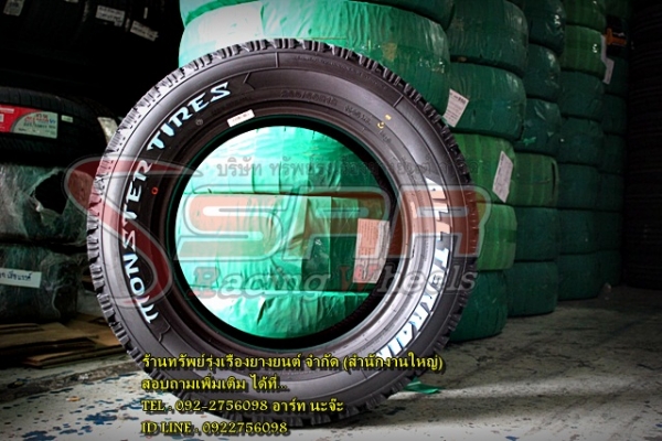 MONSTER TIRES ALL TERRAIN 265/60R18 เส้นละ 4,500 บาท