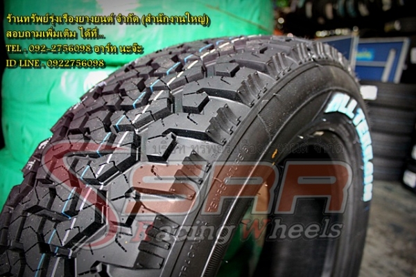 MONSTER TIRES ALL TERRAIN 265/60R18 เส้นละ 4,500 บาท