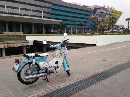 ขาย HONDA C70  13,000 ฿.