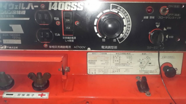 เครื่องปั่นไฟพร้อมเชื่อมยี่ห้อเดนโย้เครื่องเบนซิน4จังหวะแบบตู้เก็บเสียงสภาพสวยของญี่ปุ่นแท้เก่าเก็บราคา 22,000บาท