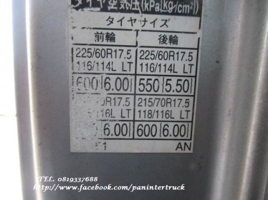 หัวเก๋งรถบรรทุก6ล้อกลาง TOYOTA DYNA 350-400, HINO XZU412 *ดูโทร่*(หัวกว้าง/รุ่นใหม่ยกหัวได้/มีแหนบ/มีคัสซี)ราคาเพียง 75,500 บาท หัวเก๋งรถบรรทุก6ล้อกลาง TOYOTA DYNA 350-400, HINO XZU412 *ดูโทร่*(หัวกว้าง/รุ่นใหม่ยกหัวได้/มีแหนบ/มีคัสซี)ราคาเพียง 75,500 บาท