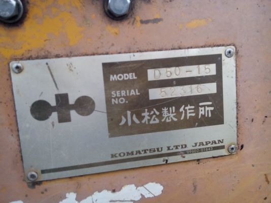 รถแทคเตอร์ KOATSU  D 50- 15   พร้อมใช้งาน.....