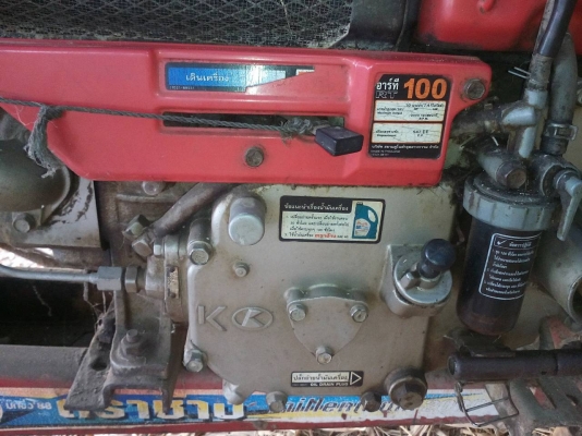 คูโบต้าrt100 สวยๆพร้อมเทเลอร์