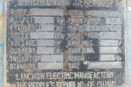 ขายด่วน เครื่องปั่นไฟ pe 180 แรง 50 kva ติดต่อเบอร์นี้เท้านั้น 0936728610