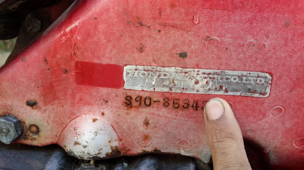 ขายs90ทะเบียนโอน