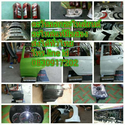 กันชนหน้าEVO. แลนเซอร์ อีคาร์ งานไฟเบอร์