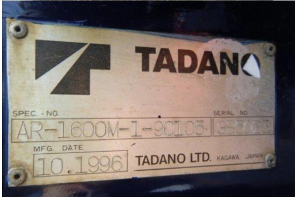 ขาย TADANO AR1600M ขาย TADANO AR1600M