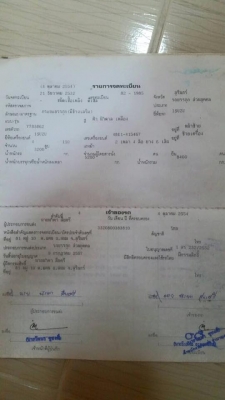 KS เครื่อง 110 สภาพสวยมากรถพร้อมใช้เล่มทะเบียนพร้อม ช่วงล่างสวยเครื่องดีมากคับ. ราคา 198000 สนใจ 084-5486359 สุชาติ KS เครื่อง 110 สภาพสวยมากรถพร้อมใช้เล่มทะเบียนพร้อม ช่วงล่างสวยเครื่องดีมากคับ. ราคา 198000 สนใจ 084-5486359 สุชาติ