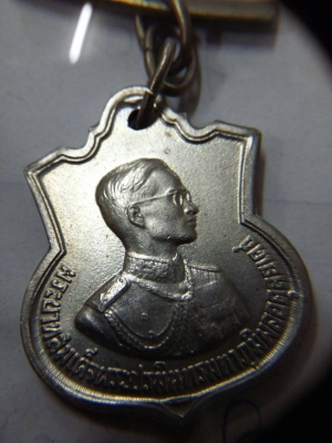 เหรียญอนุสรณ์มหาราชรุ่นมีโค๊ต