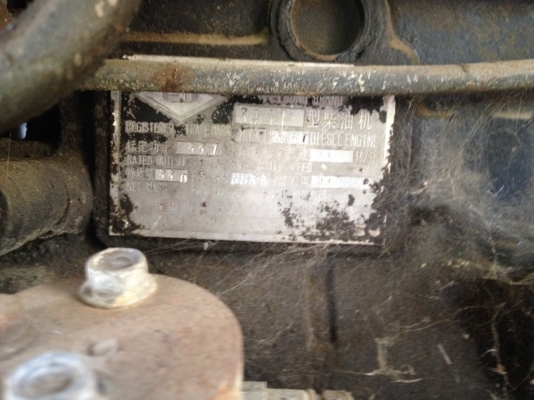 ฝากขายรถไถ    ไทยชัน45แรง มือ1ออกห้าง สนใจติดต่อ0916099873