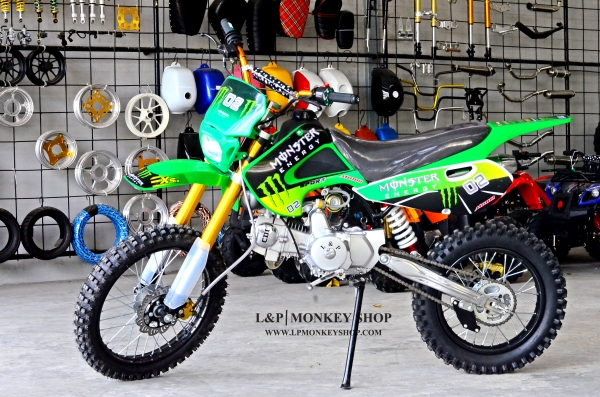 วิบาก 125cc ลดราคาครั้งมโหฬาร จาก 29000 ลดเหลือเพียง 19500 รุ่นใหม่ ล่าสุด จัดโปร จัดเต็ม กับโปรโมชั่น ปี 2559