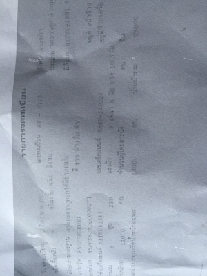 ขาย ไอ้หลง. ยูโร3. ปี54. 270แรง. รถสวยมากๆออกมาป้ายแดง