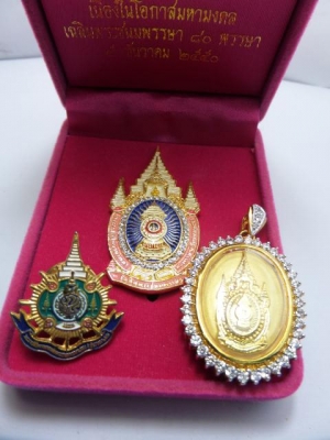 ล๊อคเก๊ตกะไหล่ทองเฉลิมพระชนมพรรษา 80 พรรษา