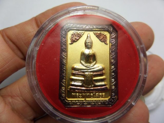 เหรียญอุทยานเฉลิมพระเกียรติสมเด็จย่า เหรียญอุทยานเฉลิมพระเกียรติสมเด็จย่า
