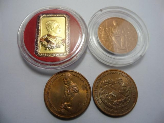 เหรียญอุทยานเฉลิมพระเกียรติสมเด็จย่า