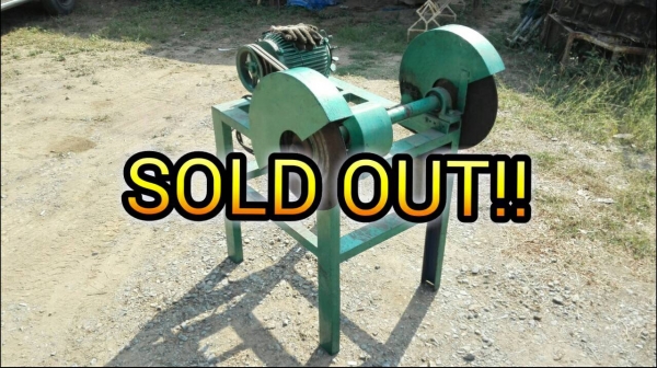 ==== SOLD ==== เครื่องลบคมชิ้นงาน อลูมิเนียม เหล็กฉาก เหล็กกล่อง มอเตอร์ 5 HP. 380V. สภาพสวยพร้อมใช้งาน.