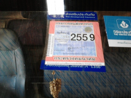 รถโตโยต้า 4 ล้อ ( ไม่ดั้ม ) 115 แรงม้า. ปี 40.    สนใจติดต่อ  081 - 6079515