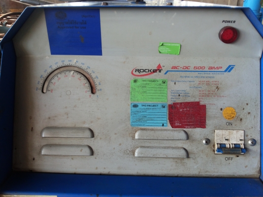 ตู้เชื่อม rocket  ac dc 500 แอมป์ เชื่อมเหล็ก มิเนียม เชื่อมนิ่มสุดๆ มาทดลองได้ครับ