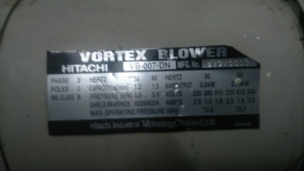 VORTEX BLOWER HITACHI โบลเวอร์ ฮิตาชิ รุ่น VB-007-DNพัดลม เป่า-ดูด มอเตอร์ในตัว มือสอง พร้อมใช้ VORTEX BLOWER HITACHI โบลเวอร์ ฮิตาชิ รุ่น VB-007-DNพัดลม เป่า-ดูด มอเตอร์ในตัว มือสอง พร้อมใช้