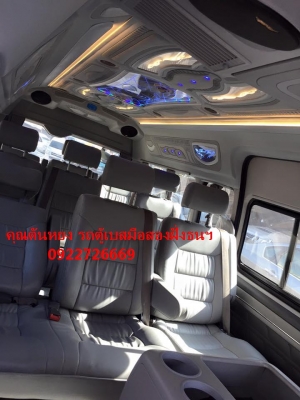 โทร 0922726669 คุณตันหยงรถตู้เบสมือสองฝั่งธนฯ ตู้COMMUTER ดีเซลล์แต่งวีไอพี ปี 12 ราคา 899,000 บาท
