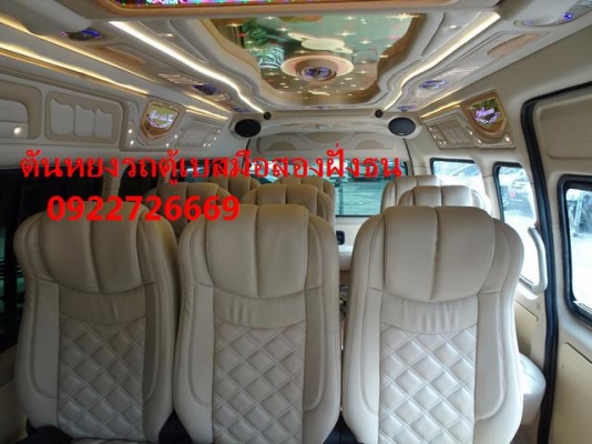 โทร 0922726669 คุณตันหยงรถตู้เบสมือสองฝั่งธน TOYOTA COMMUTER 2.5D4D MT ปี2013 ราคา 1049000 บาท