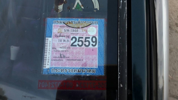 ขายรถกระบะนิสสันหัวเดียวครับ ลดราคาครับด่วน 80000 ขายรถกระบะนิสสันหัวเดียวครับ ลดราคาครับด่วน 80000
