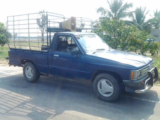 ขายด่วน