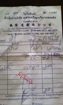 ยางขอบ16  บริดสโตน205-55-R16ลงพื้นปี14 (4เส้น3,200)