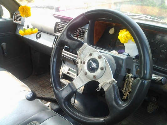 ขายด่วน