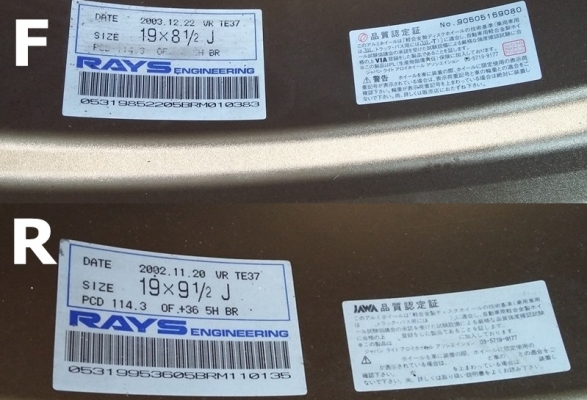 ล้อ,TE37 (BR)19"F8.5+22 R9.5+36 5H114.3 ติดยาง 57,000 ล้อ,TE37 (BR)19"F8.5+22 R9.5+36 5H114.3 ติดยาง 57,000