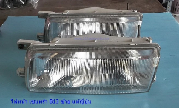 ไฟหน้า เซนทร้า B13 ซ้าย แท้ญี่ปุ่น