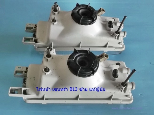 ไฟหน้า เซนทร้า B13 ซ้าย แท้ญี่ปุ่น