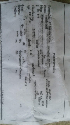 ขายรถเกี่ยวข้าว KUBOTA DC95 ปี55 ใช้งานน้อย1500ชม. สวยพร้อมใช้งาน เอกสารเล่มทะเบียนพร้อมโอน ราคา600,000 สนใจโทร 090-8588220คุณนะ 093-3258446คุณบิว หรือเข้าดูสินค้าอื่นๆได้ที่ www.truck.in.th/498 หรือเพจFacebook ณรงค์ ซื้อขายรถมือสอง (เว็บไซต์ส่วนตัว) หรือ