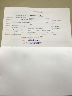 รถอีซูซู 6 ล้อดั้ม NPR 115 แรงม้า. ปี 37.  ( มีขาย 2 คัน. )    สนใจติดต่อ  081 - 6079515