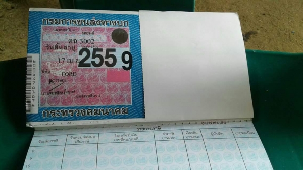 ขายรถ6ล้อ NPR115แรง เกียร์สั้น เฟืองท้ายใหญ่ เครื่องดีแคชซีสวย สภาพพร้อมใช้งาน เอกสารพร้อมโอน สนใจโทร 090-8588220คุณนะ 093-3258446คุณบิว หรือเข้าดูสินค้าอื่นๆได้ที่ www.truck.in.th/498 หรือเพจFacebook ณรงค์ ซื้อขายรถมือสอง (เว็บไซต์ส่วนตัว) หรือFacebook ต