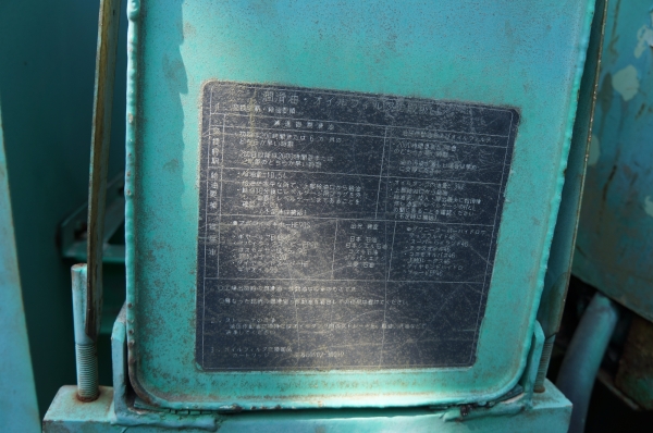 FROM JAPAN โม่สิบล้อขนาด 7 คิวของ KAYABA คายาบ้า