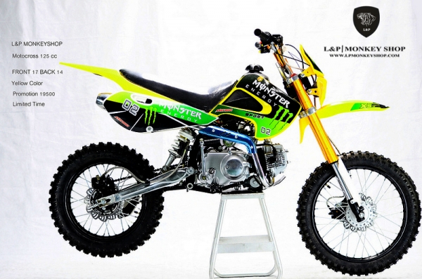 วิบาก 125cc ลดราคาครั้งมโหฬาร จาก 29000 ลดเหลือเพียง 19500 รุ่นใหม่ ล่าสุด จัดโปร จัดเต็ม กับโปรโมชั่น ปี 2559