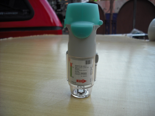 เครื่องเป่ายาเข้าปาก เครื่องเป่ายาเข้าปาก