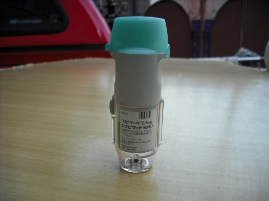 เครื่องเป่ายาเข้าปาก เครื่องเป่ายาเข้าปาก