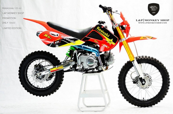 วิบาก 125 cc ลดราคาครั้งมโหฬาร จาก 29000 ลดเหลือเพียง 19500 รุ่นใหม่ ล่าสุด จัดโปร จัดเต็ม กับโปรโมชั่น ปี 2559