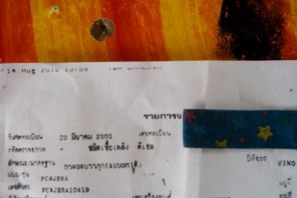 6ล้อดั๊มฮีโนเมกก้า 175แรงปี50ดั๊มสามมิตร6เกียเดินหน้า 855000